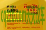 了解汽车：矿物机油_什么是矿物机油  第17张