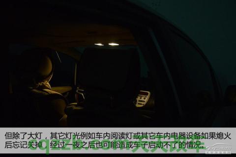 了解汽车:汽车蓄电池更换技巧_什么是汽车蓄电池更换技巧 第8张