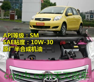 简单说说:日韩车型机油标准_什么是日韩车型机油标准 第7张