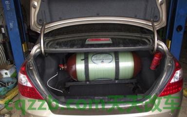 解答汽车：天然气汽车_什么是天然气汽车  第4张