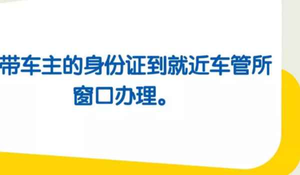 2021牌照框新交规(车辆号牌使用注意事项)  第2张
