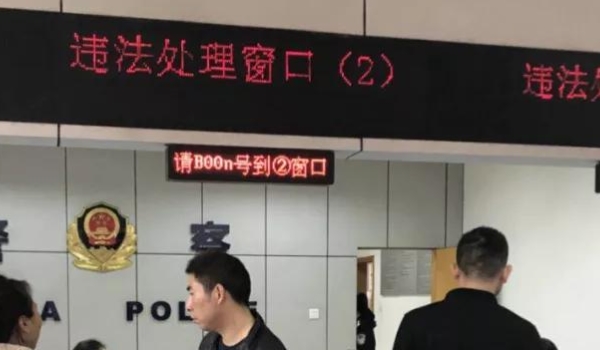 十字路口可以掉头吗(违章违法行为不处理车辆可以行驶吗)  第3张