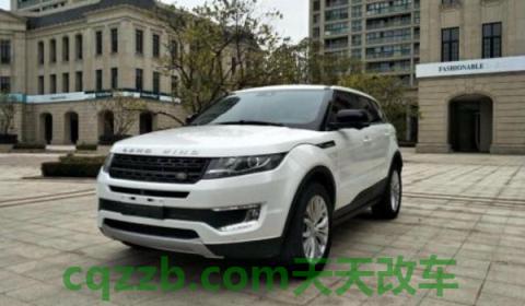 陆风x7保养灯怎么归零(陆风x7的生产厂商)  第2张