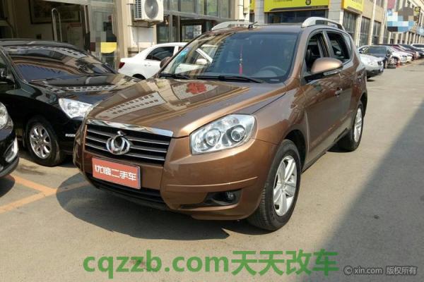 关于:吉利全球鹰厂商_什么是吉利全球鹰厂商 第4张