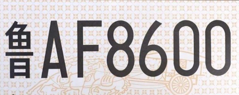 探究：临时牌可以跨市区吗(机动车辆临时号牌可以使用多久)