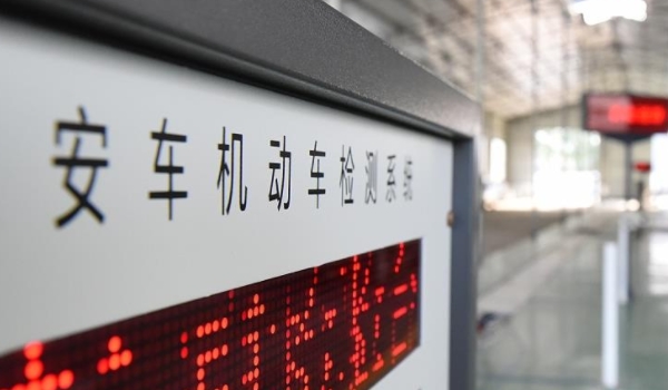 小车年检标志可以不贴吗(车辆年检的办理方式)  第2张