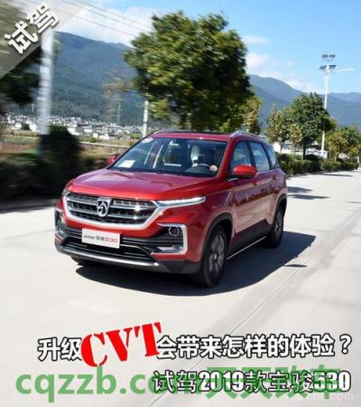 问题：宝骏530举行第8万台出口发运仪式 宝骏560低配用的什么轮胎
