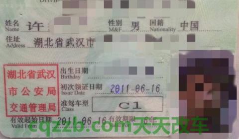 驾驶证照片可以更换吗(机动车驾驶证上面的信息)  第2张