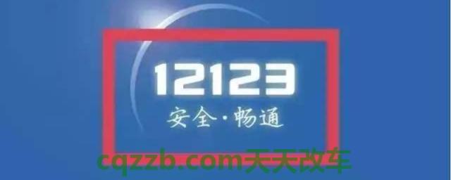 c1驾驶证6年到期怎么换可以网上办理吗(C1驾驶证换证需要准备什么资料)