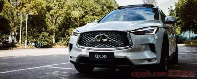 跟奇瑞差不多的标志的叫什么(QX50) 第1张