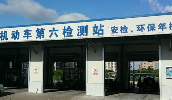 讲讲：检完车多久12123能看到(机动车辆年检最晚的办理时间)  第2张