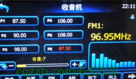 讲一讲：srce在别克车上的意思(车辆的收音机可以长时间使用吗)  第3张