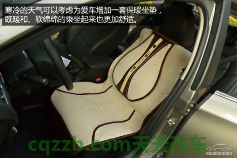 解答：冬季开车保暖技巧_什么是冬季开车保暖技巧  第9张