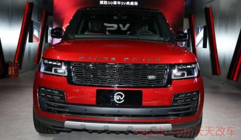 路虎是什么旗下的品牌(路虎入门级车型是哪款)  第2张