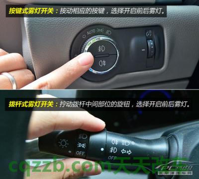 问答:车灯使用技巧_什么是车灯使用技巧 第9张