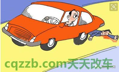 有关：无证驾驶撞车了怎么办_交通问题  第3张