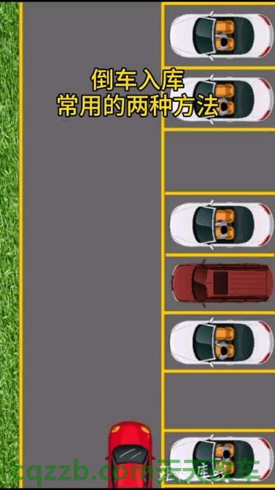 汽车知识：窄路倒车入库技巧现实版 长安460参数