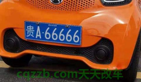 解读一下：贵q是哪里的车牌号(机动车辆号牌丢失可以不补办)  第2张