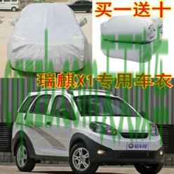 原来：瑞麒厂商_什么是瑞麒厂商  第2张