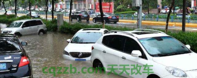 车子泡水有什么影响(车辆泡水需要注意什么)