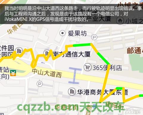 疑问：博泰iVokaMINI X_什么是博泰iVokaMINI X  第14张