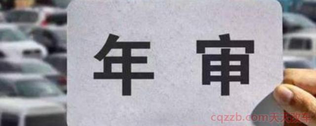行驶证有期限吗需要换吗(机动车行驶证丢失在哪里补办)