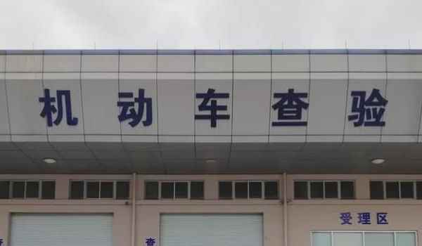 改中网需要备案吗(机动车辆改装备案去哪里)  第2张