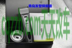 汽车问答：推头_什么是推头  第5张