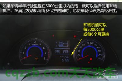 了解汽车：矿物机油_什么是矿物机油  第2张