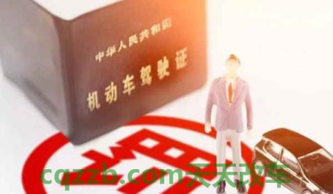 驾驶证期满换证可以推迟多久(机动车驾驶证换证时间)  第2张