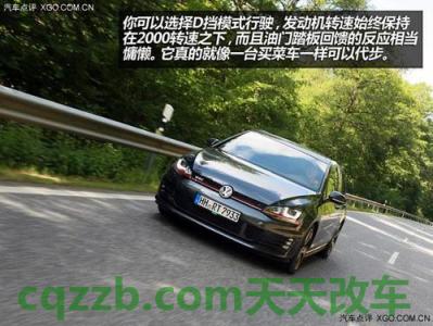 解答：七代本田雅阁整备质量是多少 七代高尔夫gti什么发动机  第2张