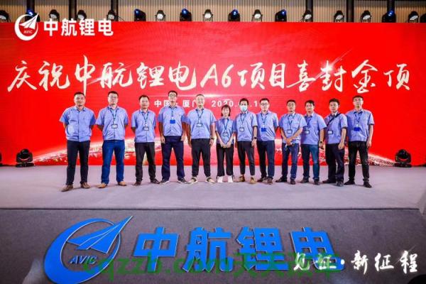 问题：中航锂电_什么是中航锂电  第3张