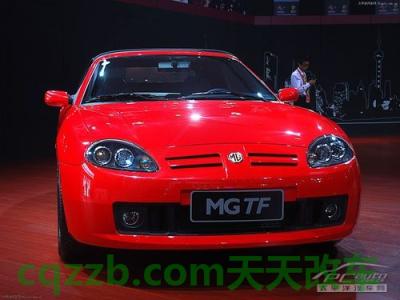 解答:MG名爵_什么是MG名爵 第7张
