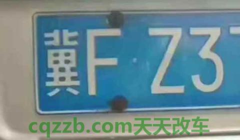 冀f是河北省哪个市的车(河北省车辆在外地有违章可以不处理吗)  第3张