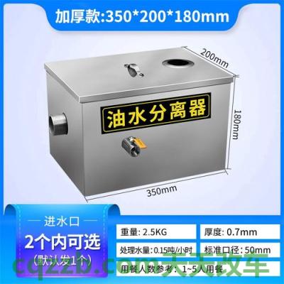 汽车分享：油水分离器_什么是油水分离器