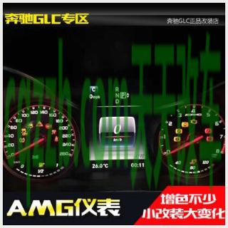 汽车问答：20款奔驰GLS450行车记录仪 20款奔驰GLC机油液位怎么看(奔驰c200l机油液位怎么看)  第1张