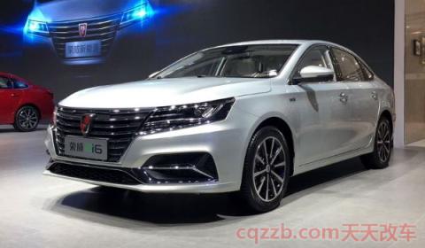 荣威ei6买车到提车要多久(荣威ei6车辆售价)  第2张