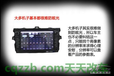 简单说说：车载导航选购技巧_什么是车载导航选购技巧  第4张