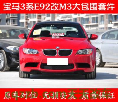 汽车问答：e92汽油和92汽油有啥区别 e93和e92汽油的区别  第2张