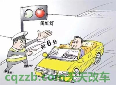 汽车问答：深圳闯红灯如何处罚_交通问题  第1张