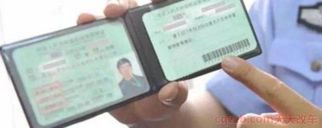b2d是什么驾驶证(机动车驾驶证增型期间可以驾驶机动车辆吗)