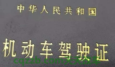 考c1驾照一般需要多久(c1驾照可以驾驶什么车辆)  第2张