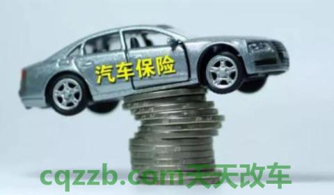 二手车保险怎么转到自己名下(商业保险可以不连续购买吗)  第3张