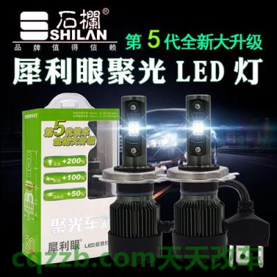 解答：改装LED大灯合法吗 改装车可以上路么  第2张
