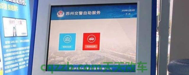 小车行驶证丢了怎么办(机动车行驶证要随车携带吗)