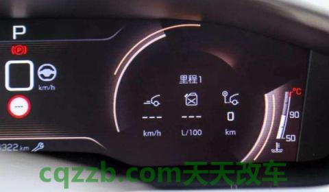 tripa汽车仪表盘什么意思(小计里程最长可以行驶多少公里)  第2张