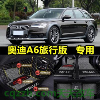 关于：奥迪A6L质量怎么样 奥迪a6进口allroad说明书视频
