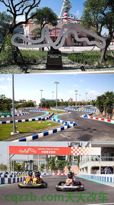 汽车有关：铃鹿赛道_什么是铃鹿赛道  第6张