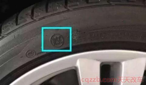 轮胎装反用不用换回来(轮胎反正如何区分)  第3张