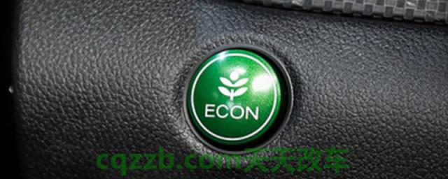 ec0是什么意思(ec0是可以长时间使用吗)